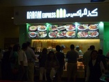 The Arabian fast food is rather popular here