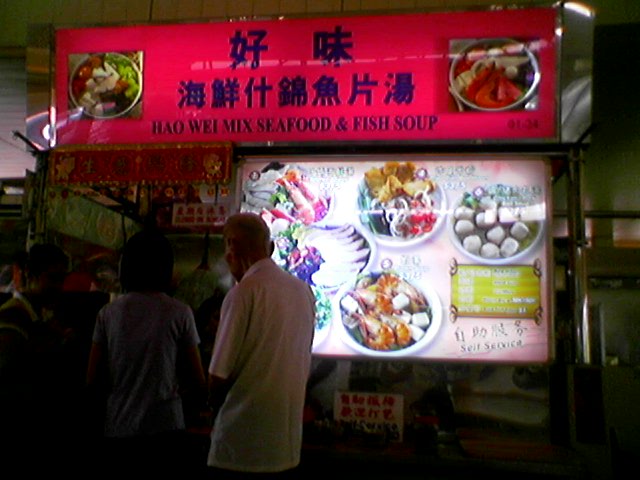 Sliced Fish Noodle at Habourfront Hawker