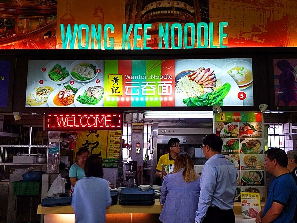 Wong Kee Shop front Wong Kee Shop front