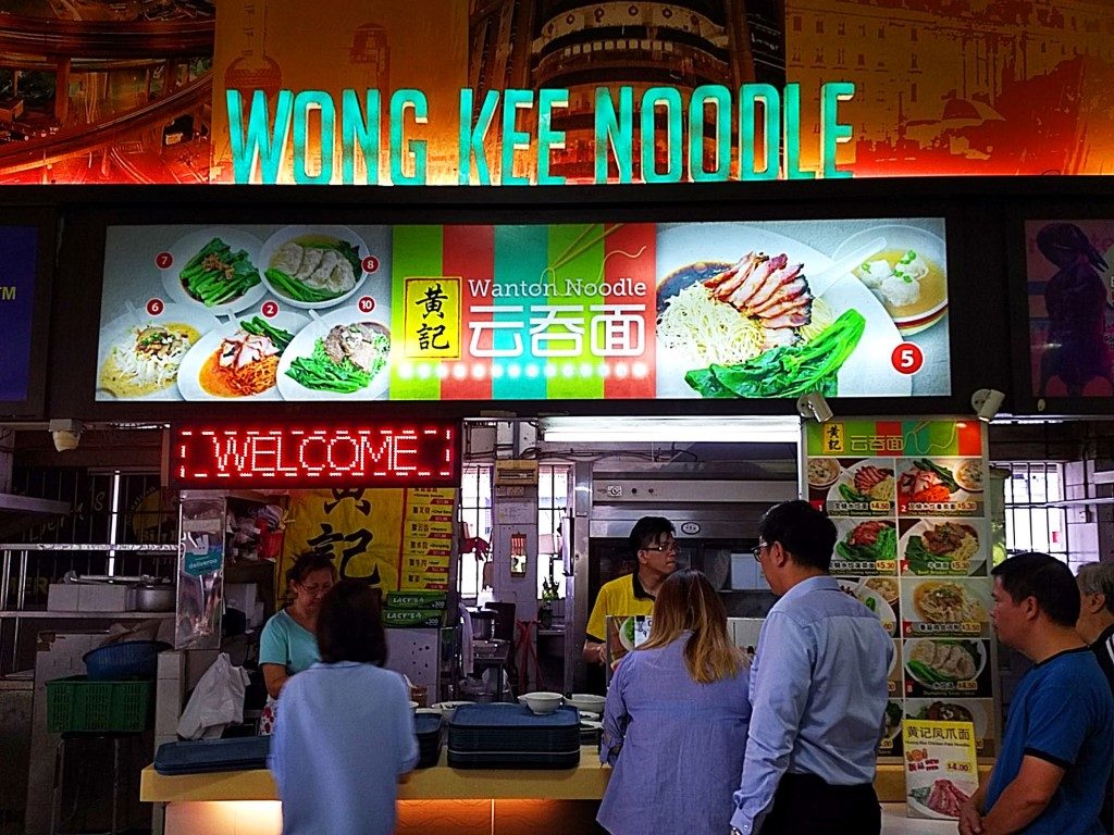 Wong Kee Shop front