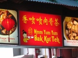 bak kut teh! Singaporean delicacy!  