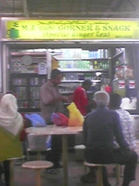 Ginder Tea at ABC market