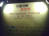 Event Sign