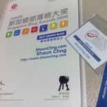 Singapore's best design!