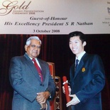 NYAA 2008 prize presentation by SR Nathan