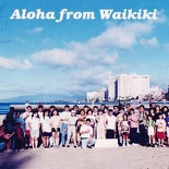 Aloha and hang loose!