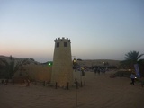 Our Arabic camp site for the night!