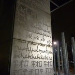 murals on the monument walls