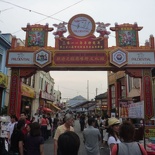 the grand arch for the street