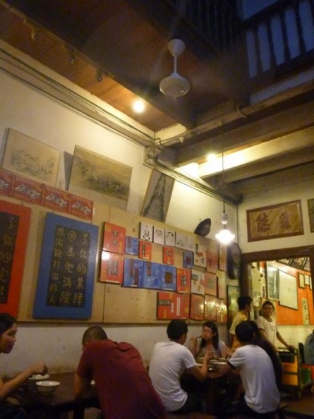 traditional Chinese coffee shop