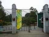 The park's Botanical Garden