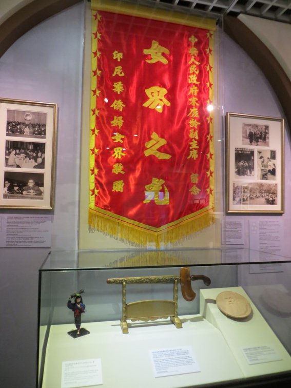 Sun Yat Sen Nanyang 14 07