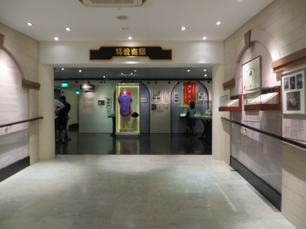 Sun Yat Sen Nanyang 14 09