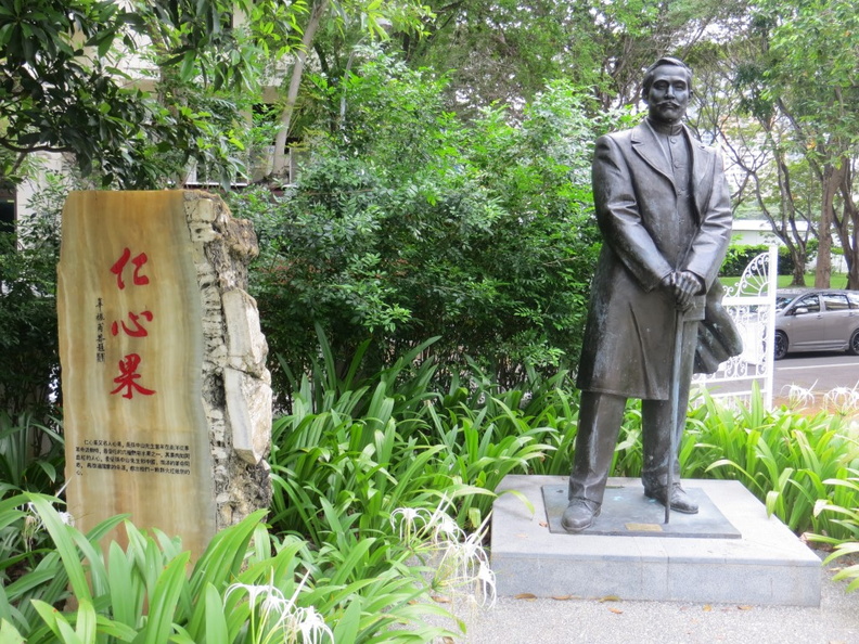 Sun Yat Sen Nanyang 14 23