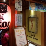 Ikoi Japanese restaurant 01