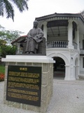 Sun Yat Sen Nanyang 14 36