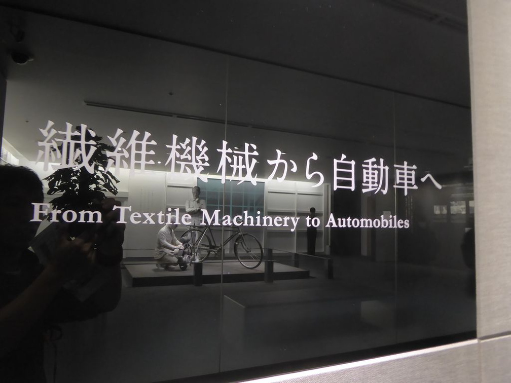 toyota museum 2016 123