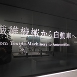 toyota museum 2016 123