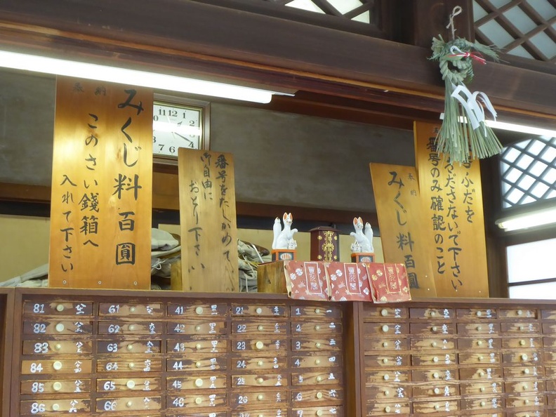 inari shrine 06