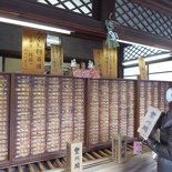 inari shrine 07