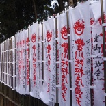 inari shrine 09