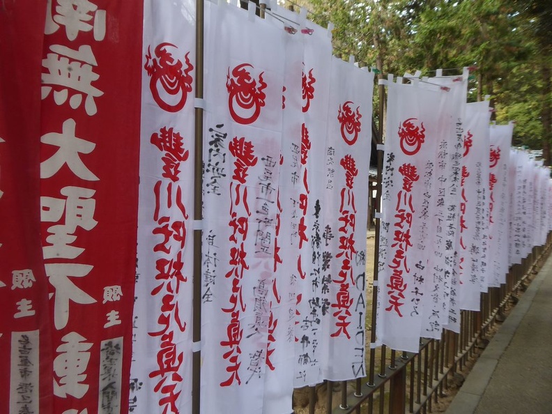 inari shrine 19