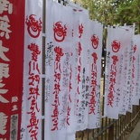 inari shrine 19