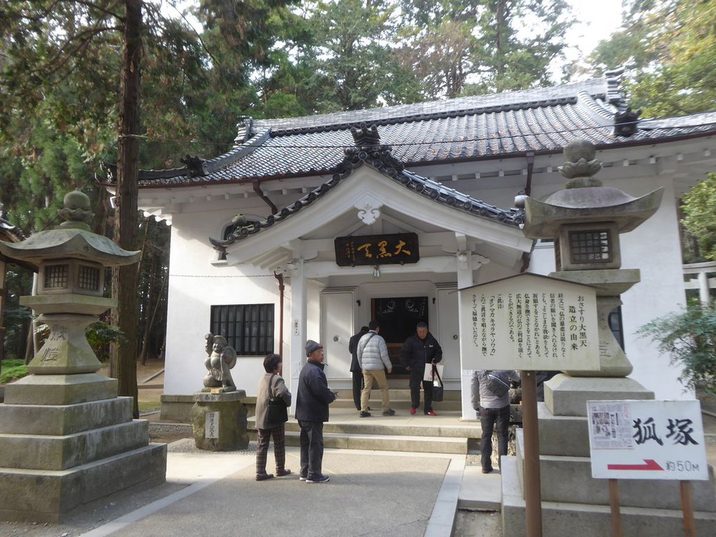 inari shrine 23