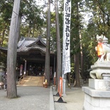 inari shrine 31
