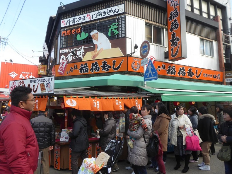 inari_shrine_50.jpg