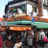 inari shrine 50