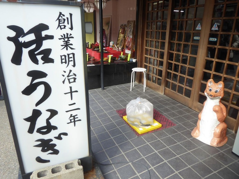 inari_shrine_53.jpg