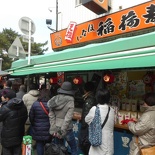 inari shrine 56