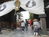 inari shrine 57