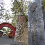 white-emperor-city-china_114.jpg