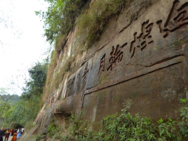 leshan_buddha_074.jpg