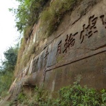 leshan buddha 074