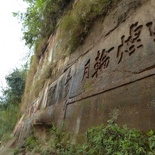 leshan buddha 074