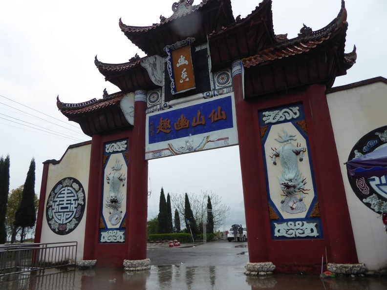 fengdu ghost city 111