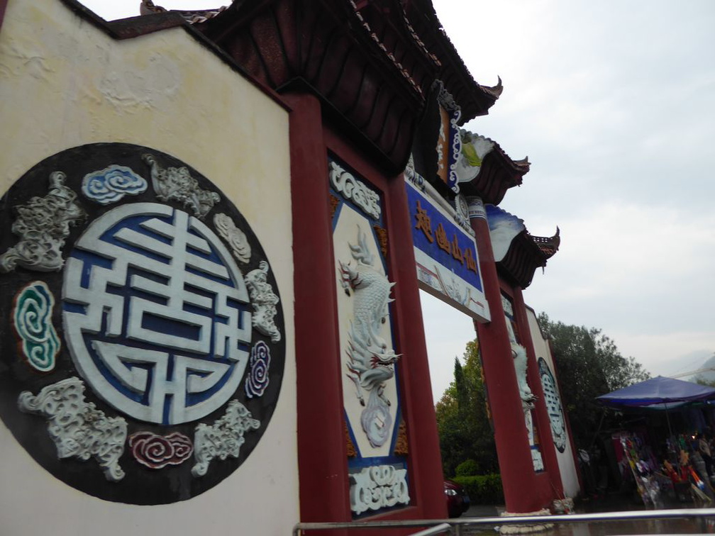 fengdu ghost city 112