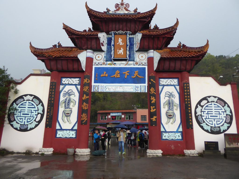 fengdu ghost city 119