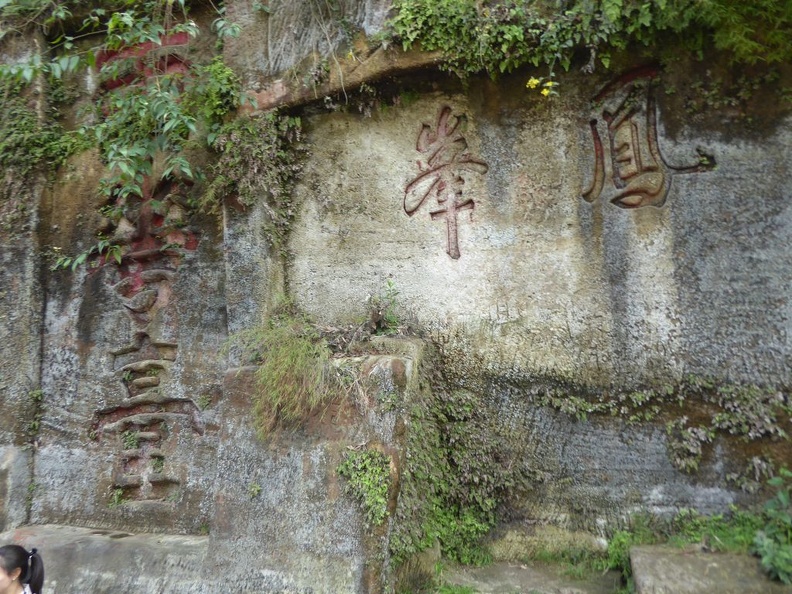 leshan buddha 097