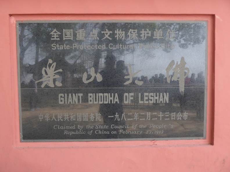 leshan buddha 101