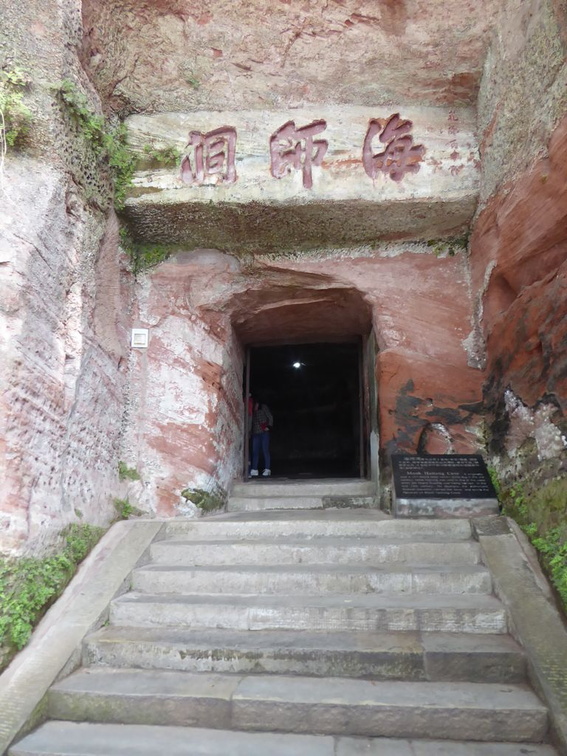 leshan buddha 113