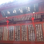 leshan buddha 150