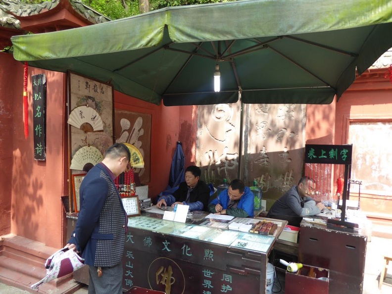 leshan_buddha_152.jpg