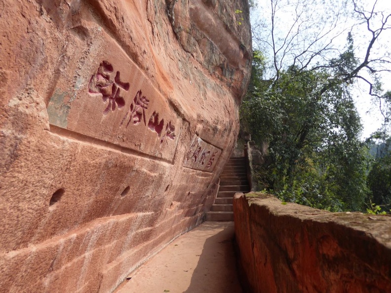 leshan buddha 203