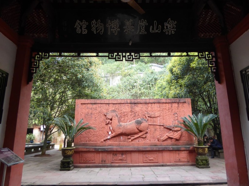 leshan buddha 214