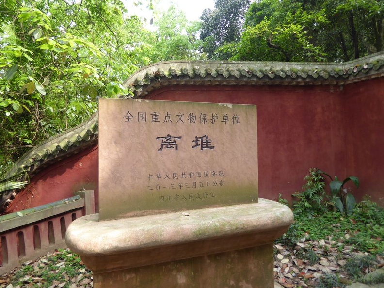 leshan buddha 015