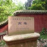 leshan buddha 015